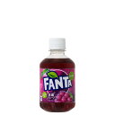 ファンタ グレープ 280ml ペットボトル 炭酸飲料 2ケース 48本入