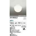 バスルームライト 照明 LED バスルームライト オーデリック SH9033LD(LED/天井照明/バスルーム/浴室/おしゃれ/シンプル)