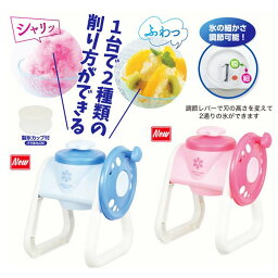 かき氷器 ふわふわ カキ氷器 <strong>かき氷機</strong> 家庭用 手動 ハンドル <strong>バラ氷対応</strong> 日本製