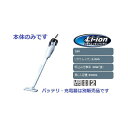 マキタ 充電式クリーナー CL181FDZW 本体のみ コー...