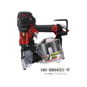 台数限定 マックス 高圧コイルネイラ HN-90N4(D)-R マイスターレッド HN91142 エアダスタ機構搭載 AEROSTAR(エアロスター) 新マガジン搭載 MAX