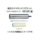 マキタ 湿式ダイヤモンドコアビット φ65 A-31441 ...
