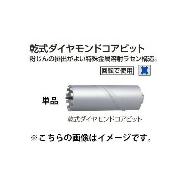 《TACインサート》 タンガロイ (10個) (TPCN32ZFRTH10) チップ TPCN32ZFR TH10