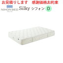 【お見積もり商品に付き、価格はお問い合わせ下さい】