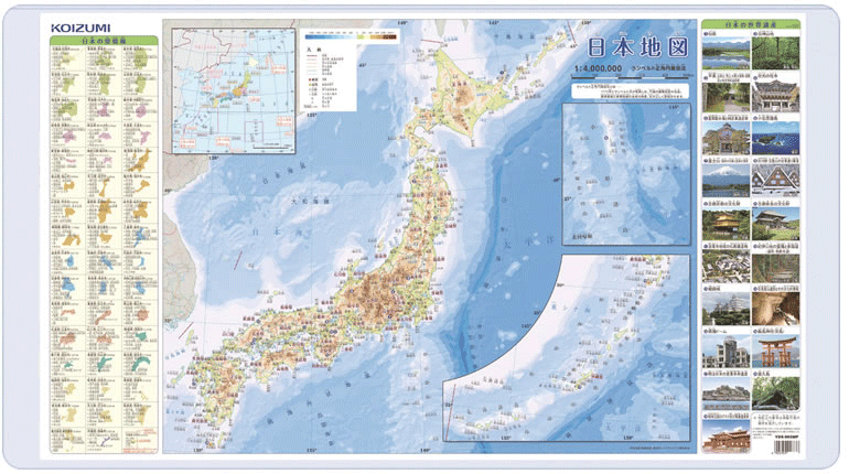 【送料無料】2017年モデル コイズミデスクマット 日本地図/世界地図YDS-965MPデ…...:kanaken:10005766