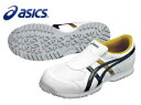 安全靴 アシックス ウィンジョブ【asics(アシックス安全靴) ウィンジョブ36S FIS36S】|スニーカー レディース 対応 安全靴スニーカー スリッポン 軽量 女性 耐水・耐油 おしゃれ 内装用 災害 防災 靴 作業靴 セーフティーシューズ 安全 工事 セーフティシューズ