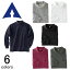 【アタックベース】【秋冬作業服】裏起毛ハイネック 350-15 919円