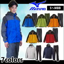 【MIZUNO(ミズノ)】【レインウェア】ベルグテックEX ...