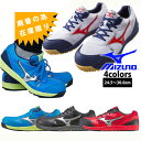 【MIZUNO(ミズノ) 安全靴 ミズノプロテクティブスニーカー C1GA1600】|メンズ レディース 作業靴 おしゃれ 安全スニーカー 軽量 ラバーソール リフレクター メッシュ シューズ 通気性 抗菌防臭インソール レッド 赤 ブラック 黒 ブルー 青 ホワイト 白 大きいサイズ