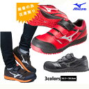 【MIZUNO(ミズノ) 安全靴 ミズノプロアクティブスニーカー C1GA1601】|作業靴 靴 シューズ 安全スニーカー メンズ レディース おしゃれ 安全 靴 かっこいい セーフティーシューズ セーフティシューズ 耐油 安全シューズ ワーキングシューズ 軽量