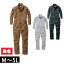 つなぎ ツナギ服 おしゃれ M〜3L 寅壱 通年作業服 迷彩柄ツナギ 3610-501 6,070円