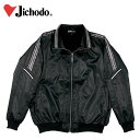 作業服 作業着 ワークウェア 4L 自重堂 秋冬作業服 ブルゾン(フード付 48180