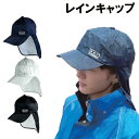 カッパ レインキャップレインコート レインウェアゴルフ メンズ 登山 バイク アウトド