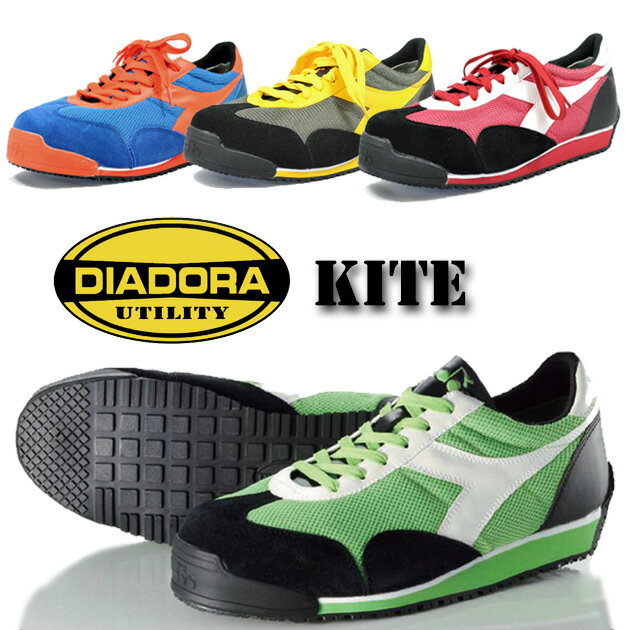 安全靴 スニーカー【DIADORA(ディアドラ ディアドラ) KITE/KT】diadora レディ...:kanamono-no1:10002921