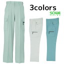 作業服 作業着 ワークウェア SOWA 桑和 春夏作業服 カーゴパンツ 938