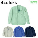 【エントリーでP2倍】作業服 作業着 ワークウェア SOWA 桑和 秋冬作業服 長袖ブルゾン 7773 刺繍 ネーム刺繍