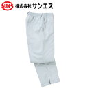 サンエス 30435 防寒パンツ AG30435 BO304...