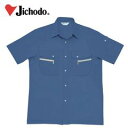 【自重堂】【春夏作業服】半袖シャツ 44014|作業着 作業服 半袖 シャツ 半そで 作業シャツ ワークウェア ワークウエア メンズ 仕事着 大きいサイズ 夏 農作業 農作業着 作業 服 夏用作業服 夏用 夏物 メンズシャツ 仕事