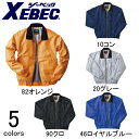 作業服 作業着 ワークウェア XEBEC ジーベック 防寒作業服 ブルゾン282 ジャンバー ジャンパー 防寒 防寒着 防寒ジャンパー アウター 防寒ウェア 防寒服 ワークウェア 防寒作業着 作業用防寒着 秋冬