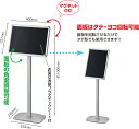 【個人宅様はお送りしておりません】光 アルミ枠メニュースタンドMSTD-100