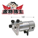 トリマ 【マキタ 3701】単相100V チャック孔径6mm 面取り 溝切り ホゾ穴