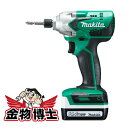 インパクトドライバ / 充電式インパクトドライバ 【マキタ M697DSX】充電式14.4V 1.3Ah ライトバッテリ専用機 バッテリBL1413G×2本 充電器DC18SG ケース付き