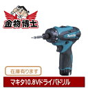 ドライバドリル / 電動ドライバー 【マキタ DF030DWX】コードレス 充電式 10.8V 1.3Ah リチウムイオン最大締付トルク22N・m バッテリ,充電器,ケース付き7.2Vのような軽快さ+14.4Vのようなパワフル感!小型・軽量かつバランスのとれたミドルレンジドライバ。