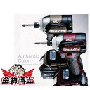 インパクトドライバ / インパクト / マキタ 【マキタ TD170DTXAR(レッド)】【マキタ TD170DTXAB(ブラウン)】充電式18V 5.0Ahリチウムイオン バッテリBL1850B×2本 充電器DC18RC ケース付き