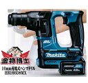 ハンマドリル / ハンマードリル 【マキタ HR166DSMX】バッテリBL1040B×2本 充電器DC10SA ケース付き