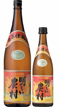 紅芋の定番焼酎♪【赤芋仕込み「明るい農村」1800ml】＜霧島町蒸留所＞