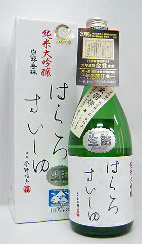 ڤ£륮եȡIWC2009ֶޡ׼޼ڡֽϪʤϤˡб720mlۡݤϪҡ