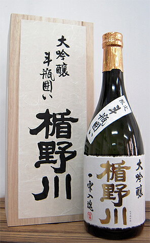 超限定♪2009金賞受賞酒!【楯野川「一雫入魂」 大吟醸 斗瓶囲い720ml】<楯の川>