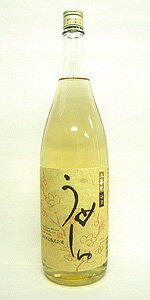 上喜元純米酒仕込み！【「上喜元梅酒」1800ml】＜酒田酒造＞
