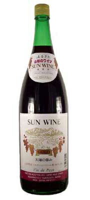 日常のテーブルワインにどうぞ♪【「朝日町ワイン　サンワイン（赤・辛口）」1800ml】＜山形県・朝日町ワイン＞