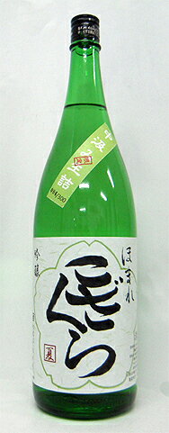 2012年夏商品第一弾！【「誉小桜（ほまれこざくら）　吟醸中汲み生詰」1800ml】＜長沼合名会社＞