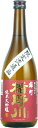 ◎蔵元主軸銘柄 第二弾!【楯野川 純米大吟醸「雄町」720ml】<楯の川>