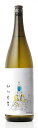 ◎山形4蔵の共同醸造プロジェクト◎第八弾!【「山川光男 2018 なつ」1800ml】<山形正宗/楯野川/東光/男山>