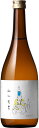 ◎山形4蔵の共同醸造プロジェクト◎第八弾!【「山川光男 2018 なつ」720ml】<山形正宗/楯野川/東光/男山>