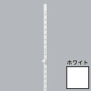 LAMP ステンレス鋼製棚柱 SPE-1820WT ホワイト白