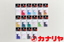 カナリヤ/レジン/封入素材/ミユキ/無穴ビーズ 約2mm 5g(約470個)