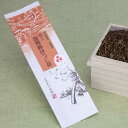 ≪お茶のあずま園≫まろやかな甘みのある味特上 加賀棒ほうじ茶 200gx1【金沢お土産】【新茶】