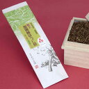 ≪お茶のあずま園≫展茶棒の高級感溢れる芳ばしい香りが楽しめる特上 加賀棒ほうじ茶(抹茶棒入り)200gx1袋