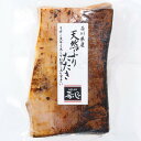≪ホクチン≫石川県産ぶりたたき 180g...