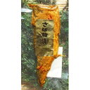 ≪ホクチン≫糠漬 さば糠漬 (半身)...