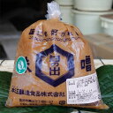 ≪本江醸造食品≫日の出すり味噌 1kg