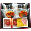 ≪MAPLE HOUSE≫ルビーロマンジュレ&焼き菓子BOX...