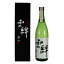 ≪中島酒造店≫能登末廣 和の絆 純米大吟醸1800ml【父の日】【お中元】【お歳暮】 7,560円