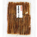 ≪末広フーズ≫するめスティック特 80g