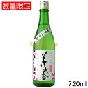 花の香 はなのか 純米大吟醸 桜花 おうか 720ml