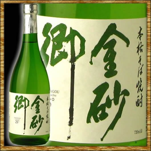 本格そば焼酎　金砂郷　720ml